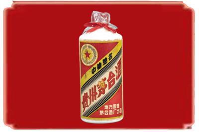 乌鲁木齐烟酒回收地方国营茅台酒.jpg